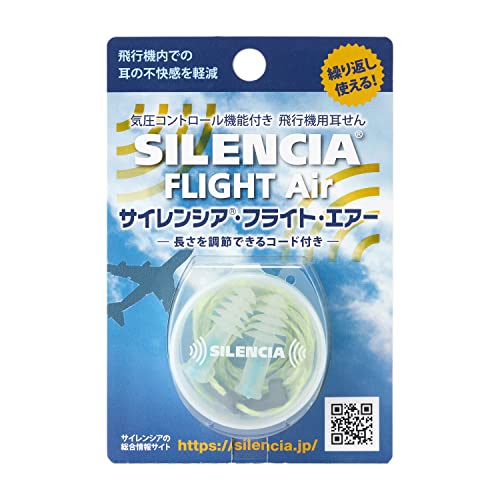 飛行機用耳栓のおすすめ人気ランキング【2025年】 | マイベスト