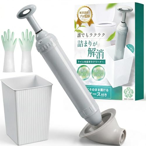 トイレの詰まりクリーナー 1