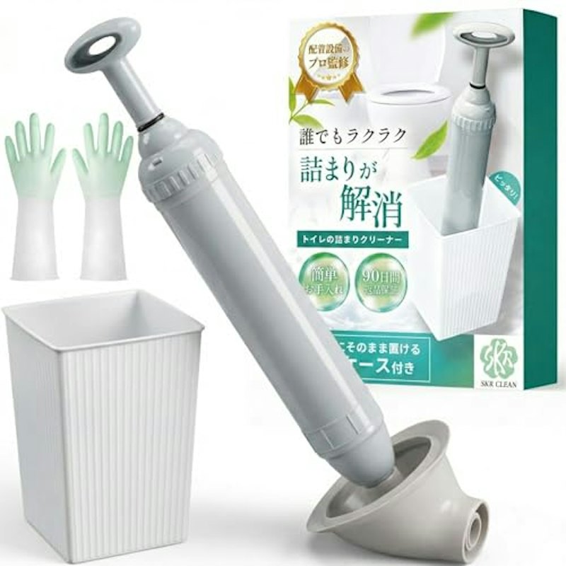 トイレの詰まりクリーナー 1
