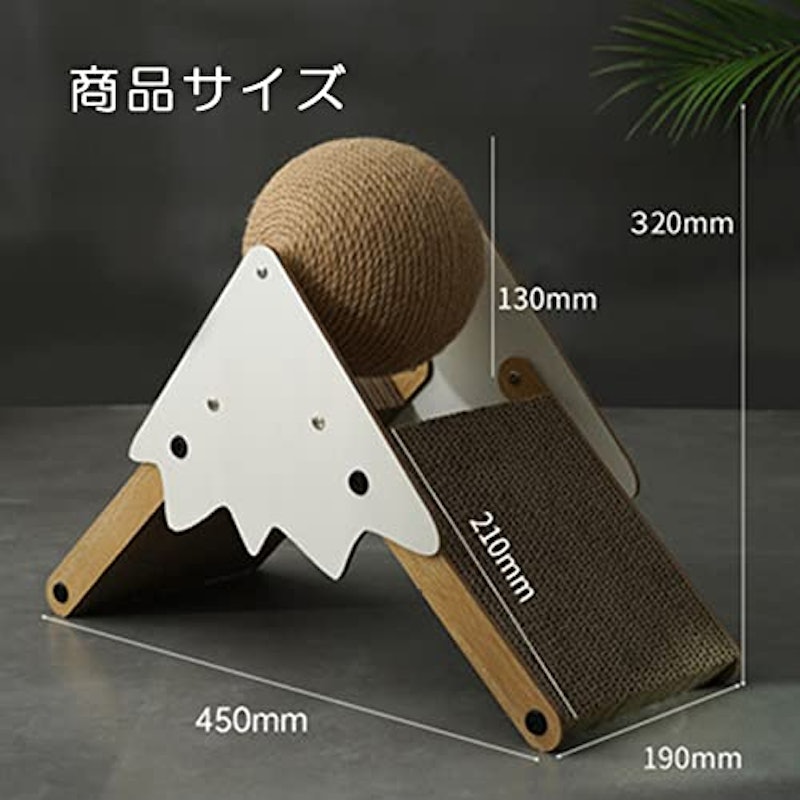 爪とぎ 3