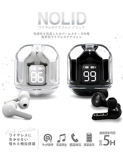 ワイヤレスイヤホン 2
