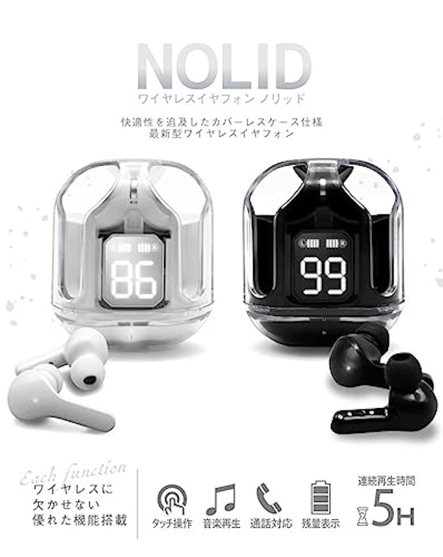 ワイヤレスイヤホン 2