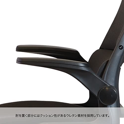 サリダCMチェア 8