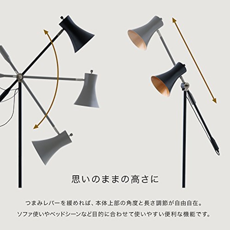 フロアライト 5