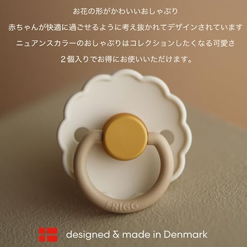 おしゃぶり 3