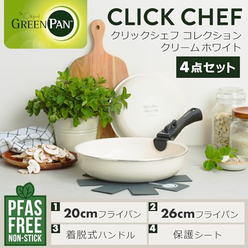 クリックシェフ 4点セット 2