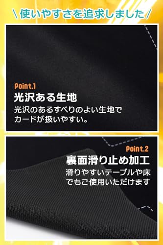 プレイマット 3