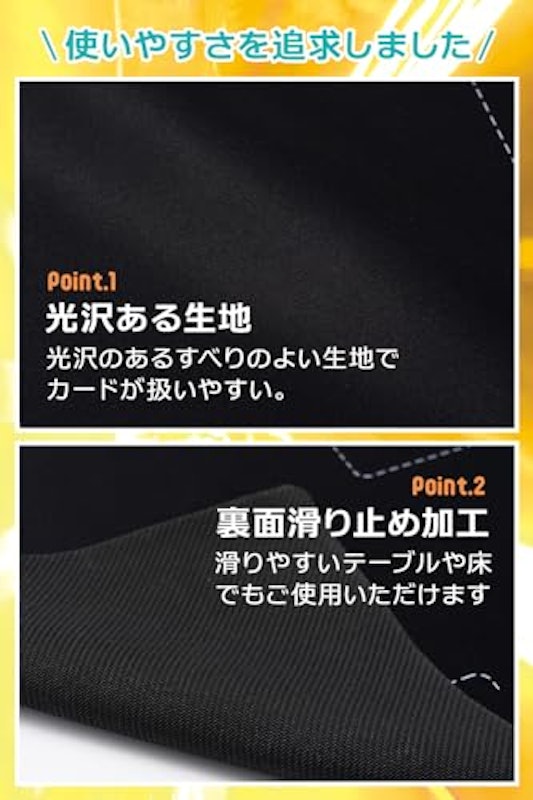 プレイマット 3