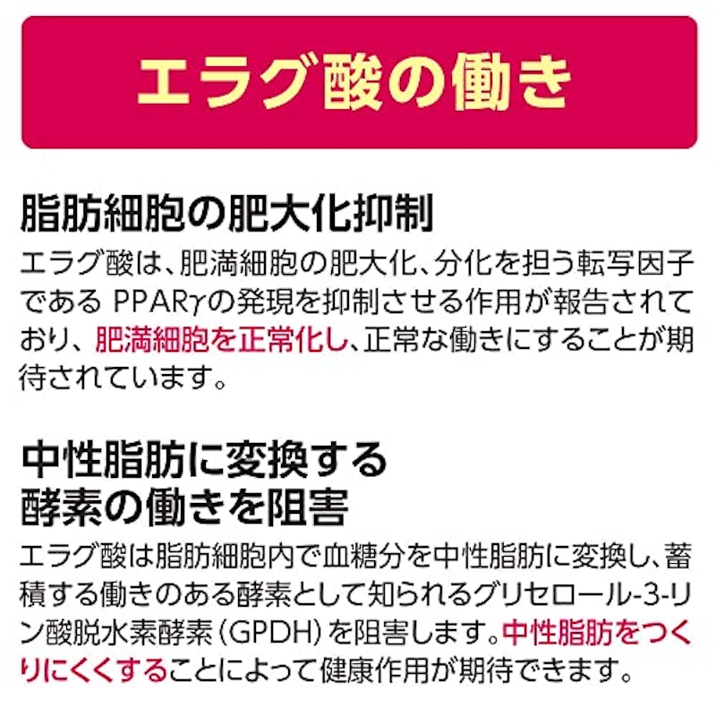 スリムバリアV6 5