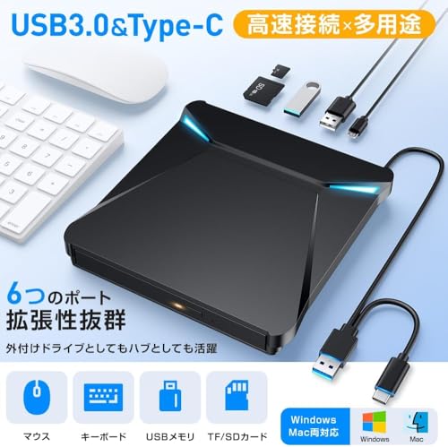 外付けDVDドライブ 8