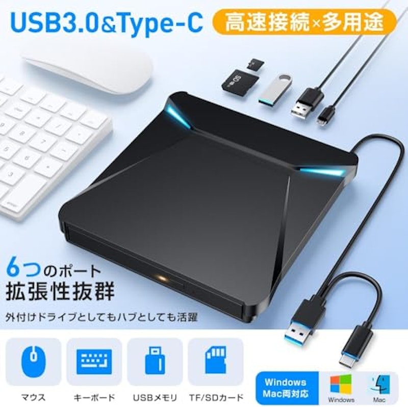 外付けDVDドライブ 8