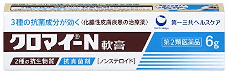 クロマイ-N軟膏 1