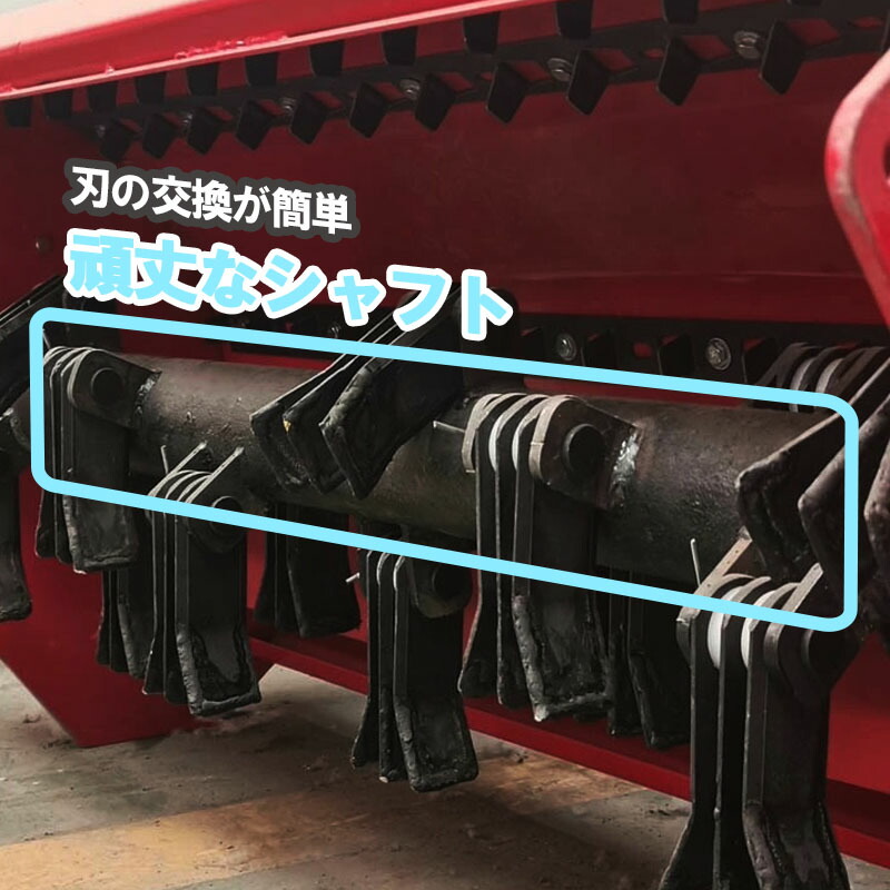 フレールモア 3