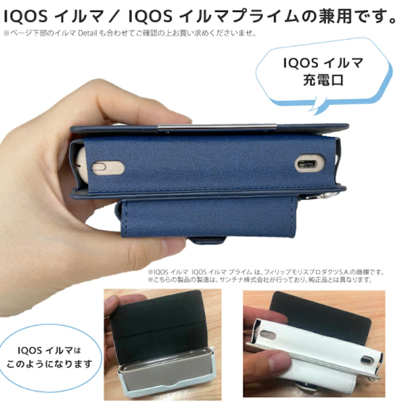 電子タバコケース 2