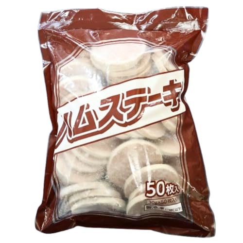 ハムステーキのおすすめ人気ランキング【2026年5月】 4