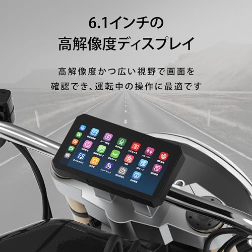 バイク専用 マルチスマートモニター 6