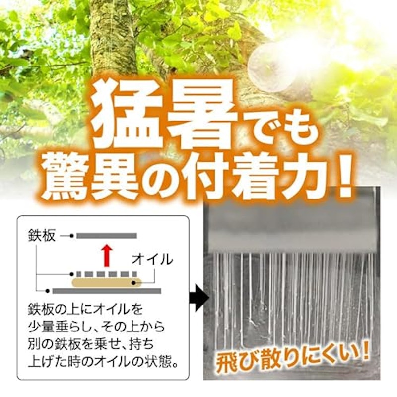 KING チェーンソーオイル 3