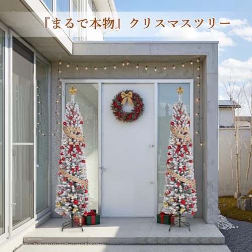 白いクリスマスツリーのおすすめ人気ランキング【2026年9月】 | マイベスト