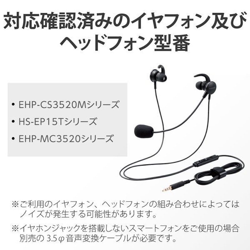 オーディオ分配アダプター(5分配) 5