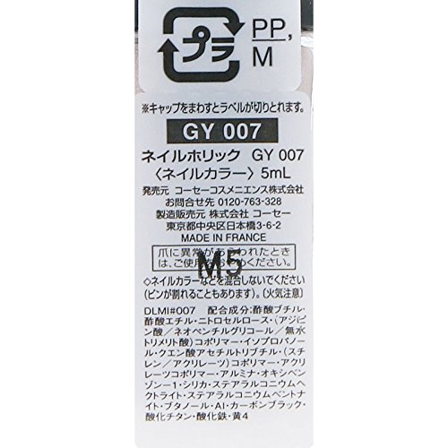 マニキュア 2