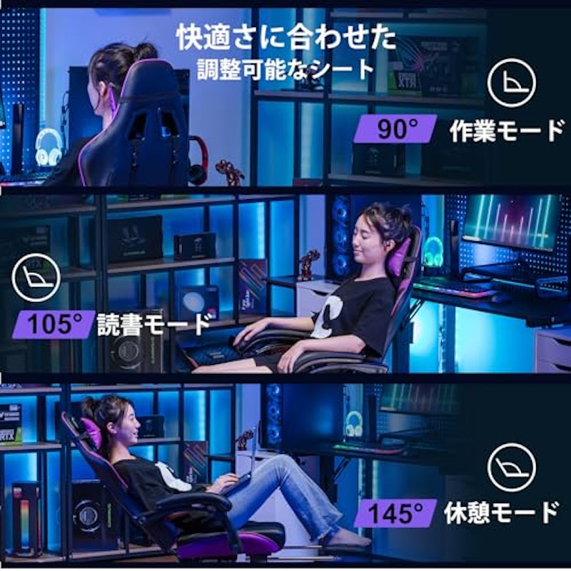 ゲーミングチェア 3