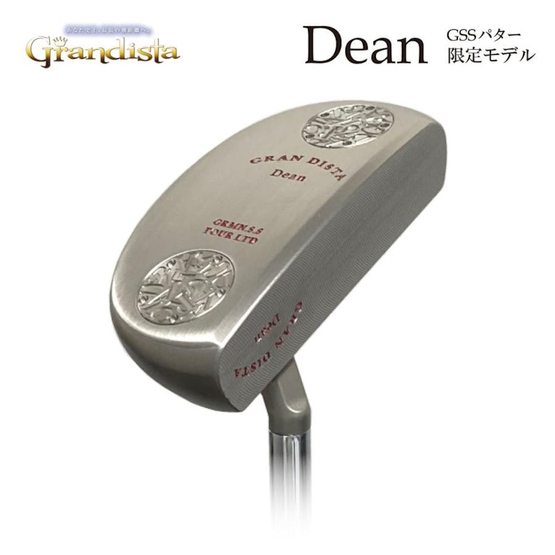 Dean 1