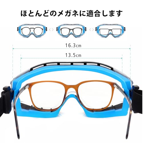 安全ゴーグル 3