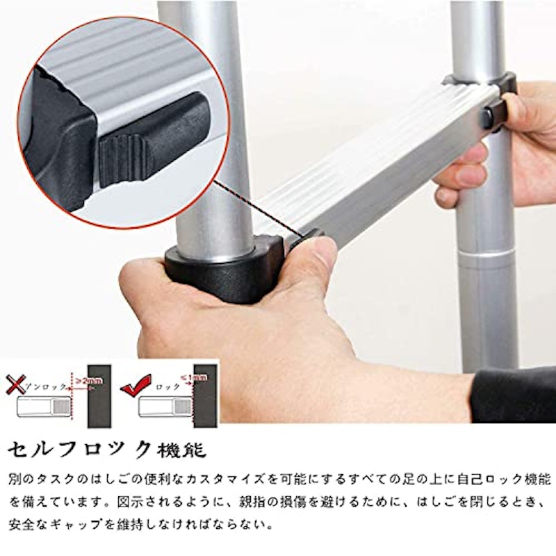 ステンレス製伸縮はしご 3