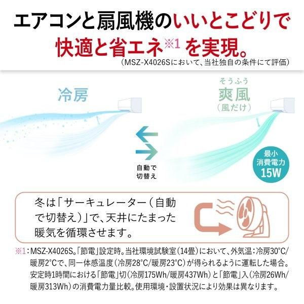 10畳用 6