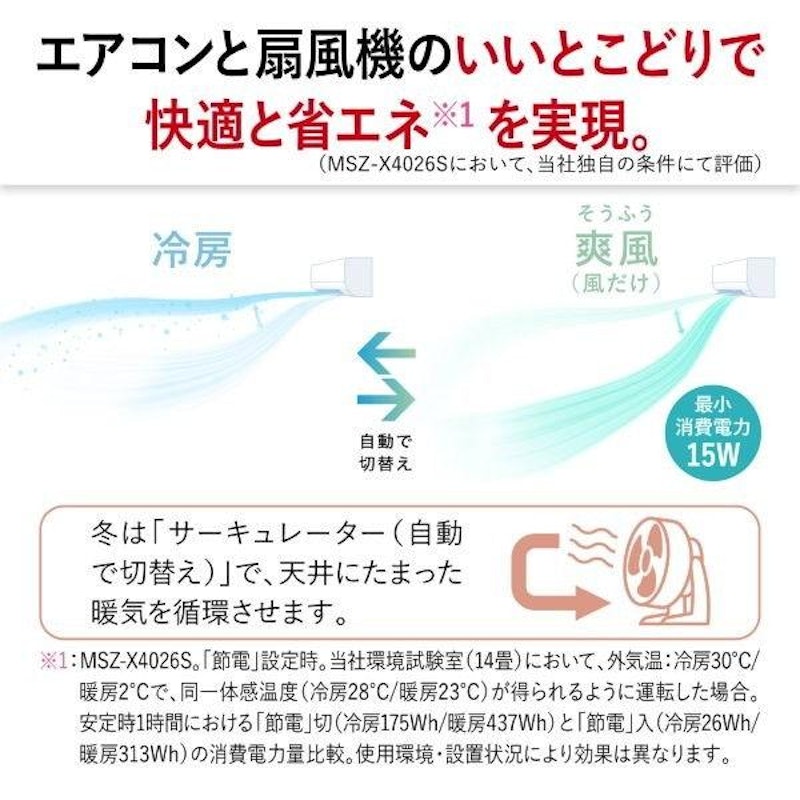 10畳用 6
