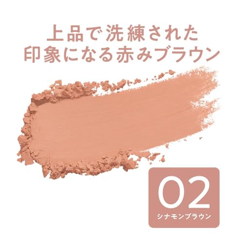 チークブラッシュ 3