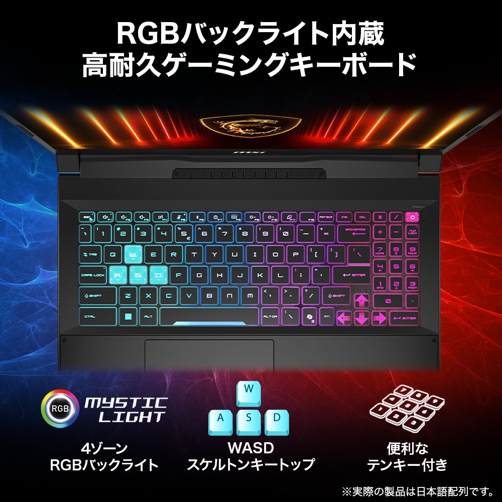 Katana-15-HX-B14WGK-0951JP 6