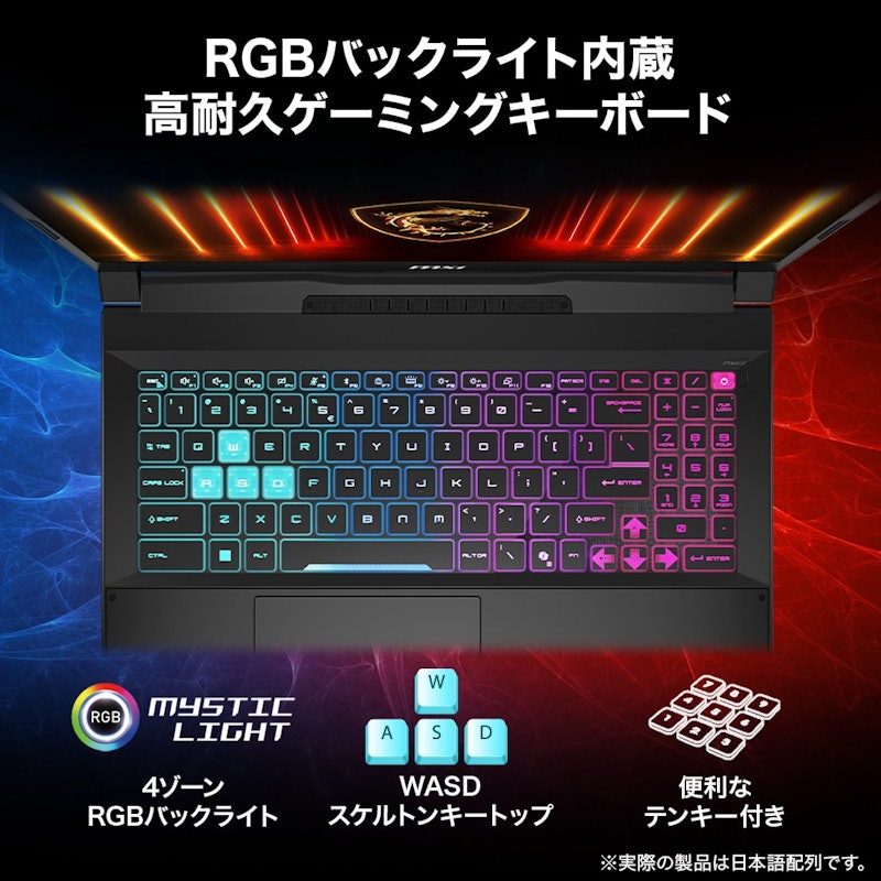Katana-15-HX-B14WGK-0951JP 6