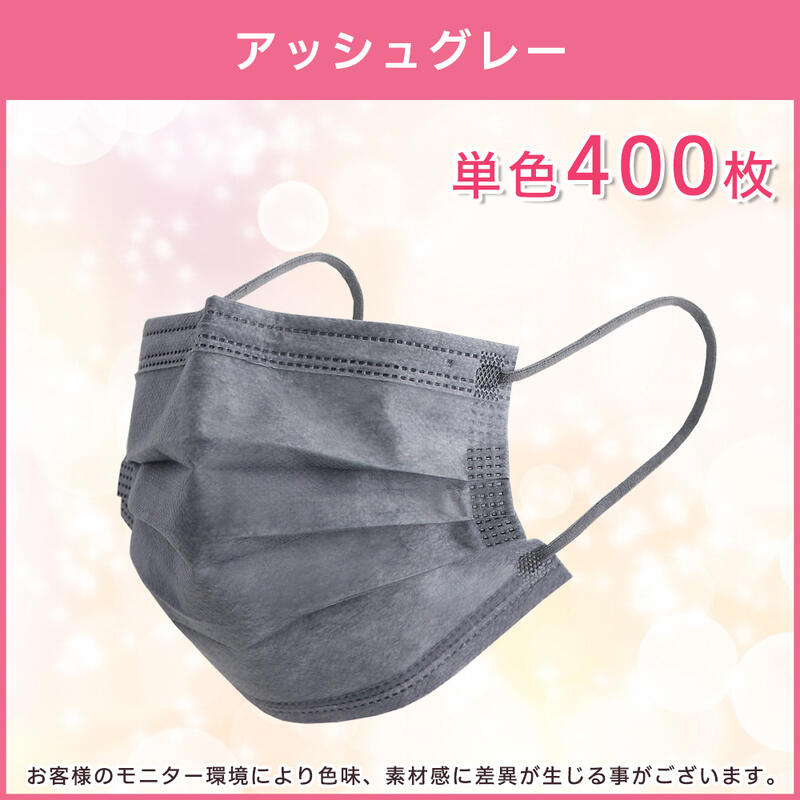 超大きめサイズマスク 14