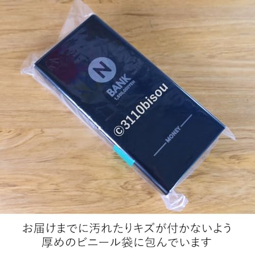 お札専用貯金箱 7