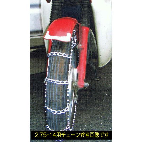 バイク用タイヤチェーンのおすすめ人気ランキング【2026年6月】 3