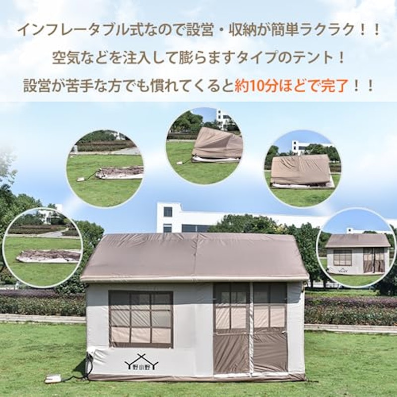 ハウステント 2