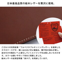 手帳型スマホケース 2