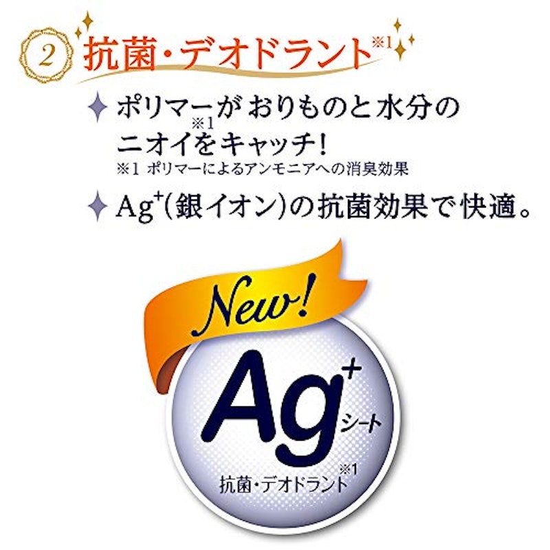 kiyora 贅沢吸収 Ag無香料 5