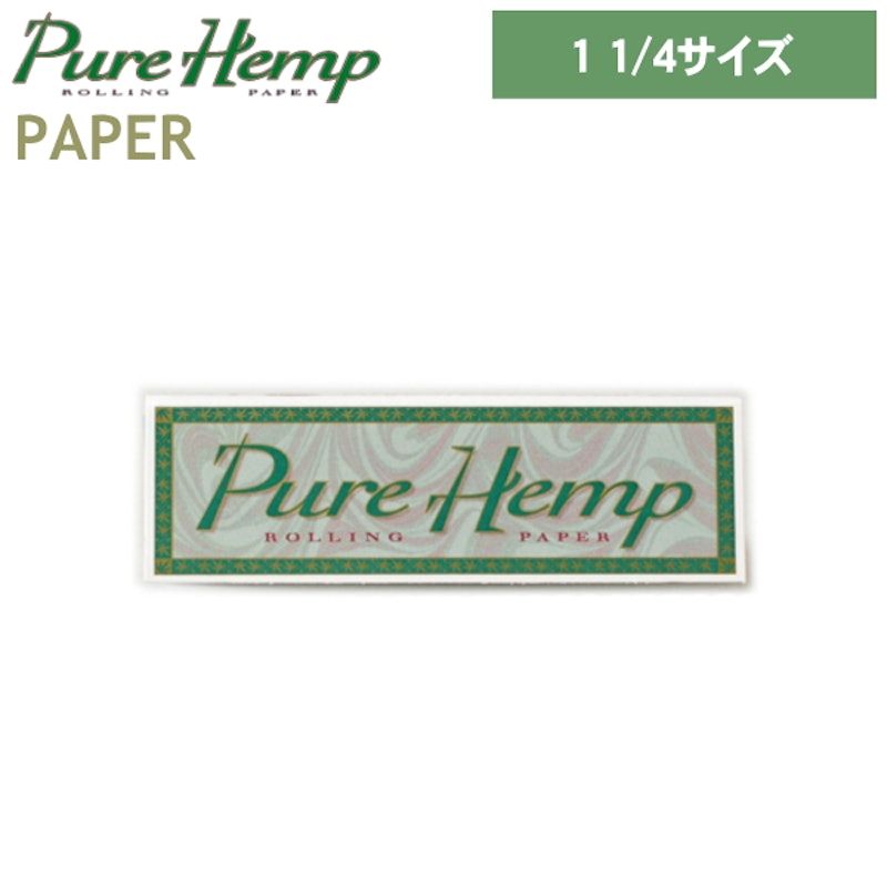 Pure Hemp ペーパー 1