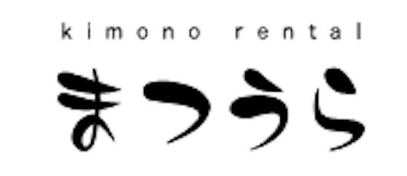 着物レンタルまつうら 1