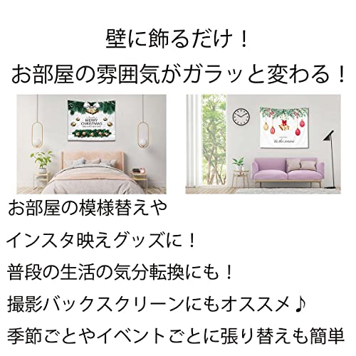 タペストリー  5
