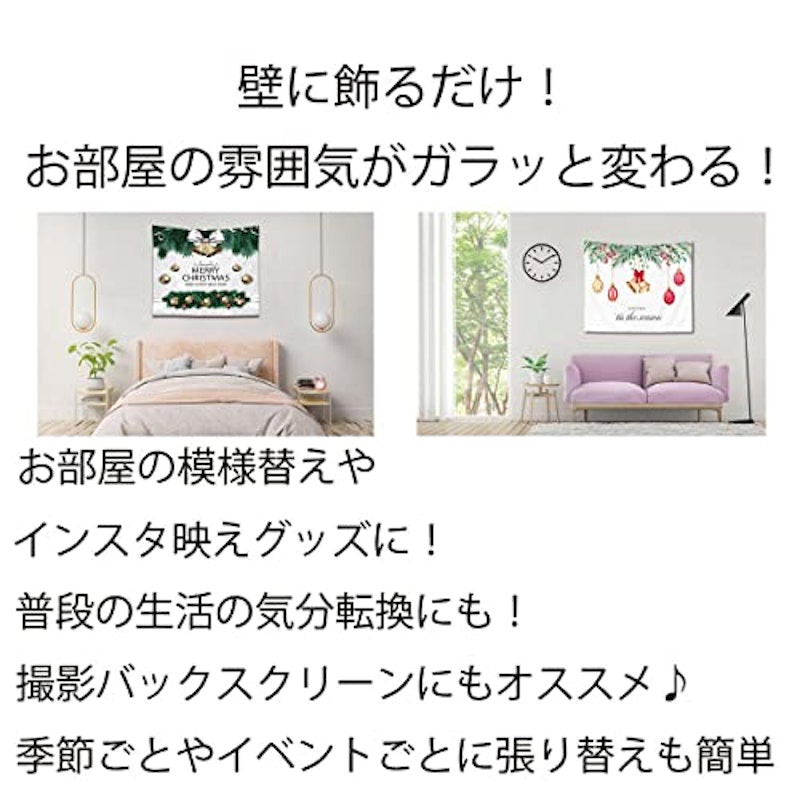 タペストリー 5
