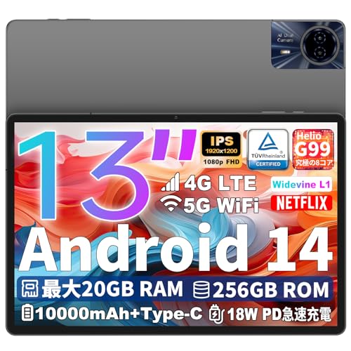 13 インチ タブレット120Hz画面リフレッシュレートタブレットAndroid 13 インチ タブレット120Hz画面リフレッシュレートタブレット