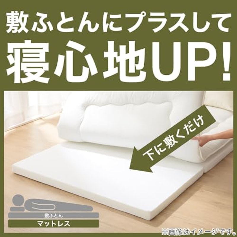 通気の良い3つ折りマットレス 17
