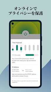 ExpressVPN 3