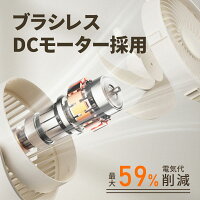 小型サーキュレーター 6