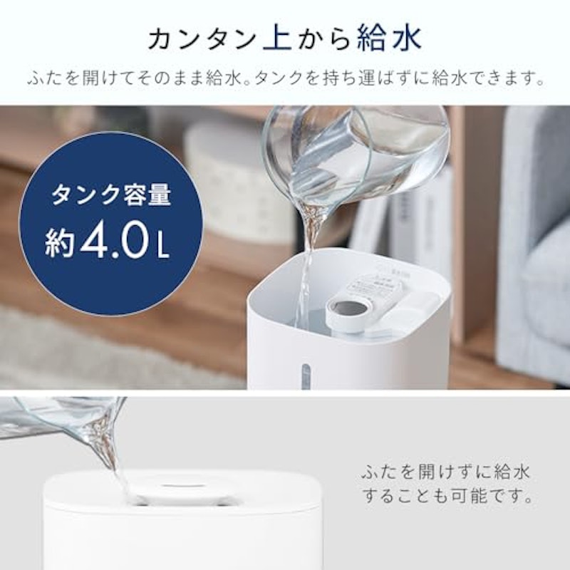 超音波式加湿器 3