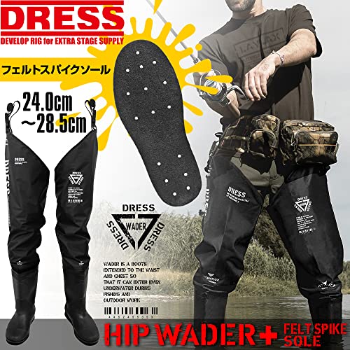 ヒップウェーダー フェルトスパイクソール 2