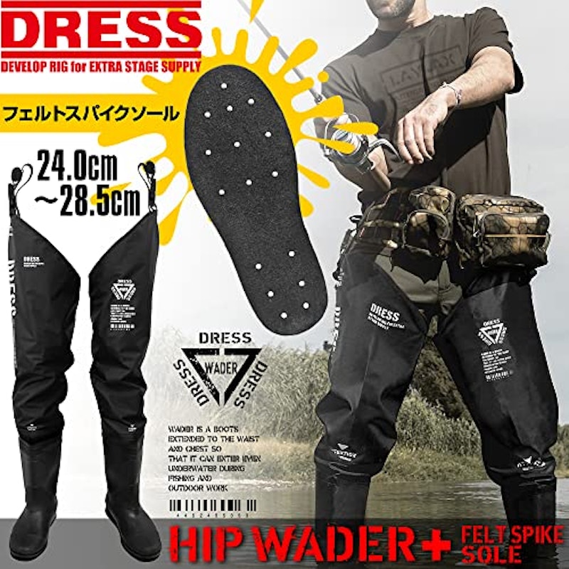 ヒップウェーダー フェルトスパイクソール 2